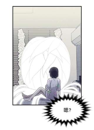 关于外星人空降地球邀请我做挚友这件诡事40 茹美的拒绝