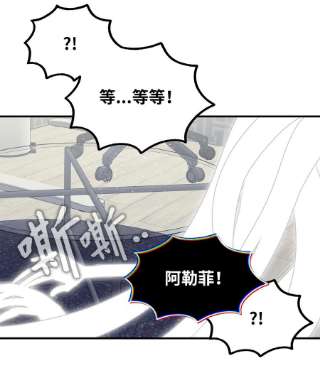 关于外星人空降地球邀请我做挚友这件诡事40 茹美的拒绝