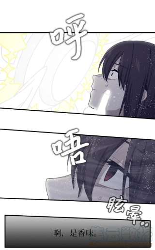 关于外星人空降地球邀请我做挚友这件诡事40 茹美的拒绝