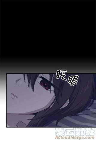 关于外星人空降地球邀请我做挚友这件诡事40 茹美的拒绝