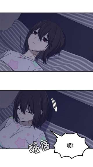 关于外星人空降地球邀请我做挚友这件诡事40 茹美的拒绝