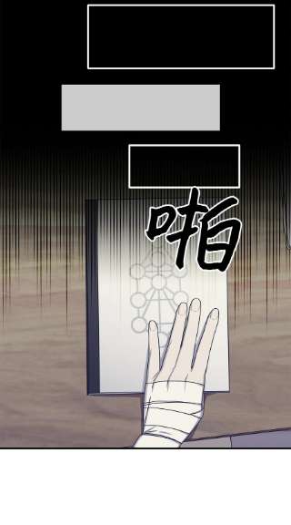 关于外星人空降地球邀请我做挚友这件诡事41 妄想与梦境