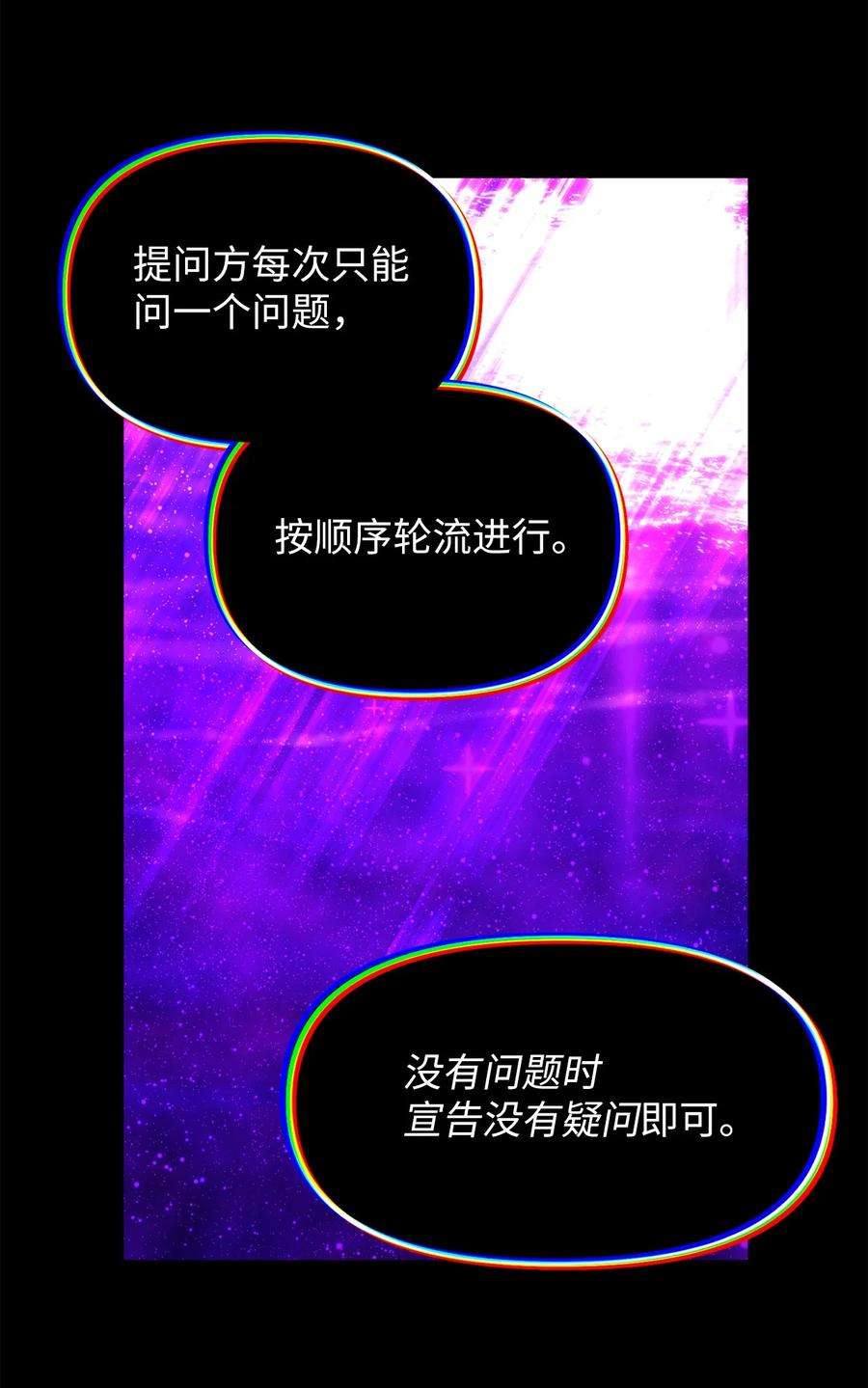 关于外星人空降地球邀请我做挚友这件诡事42 与莎梅克的问答