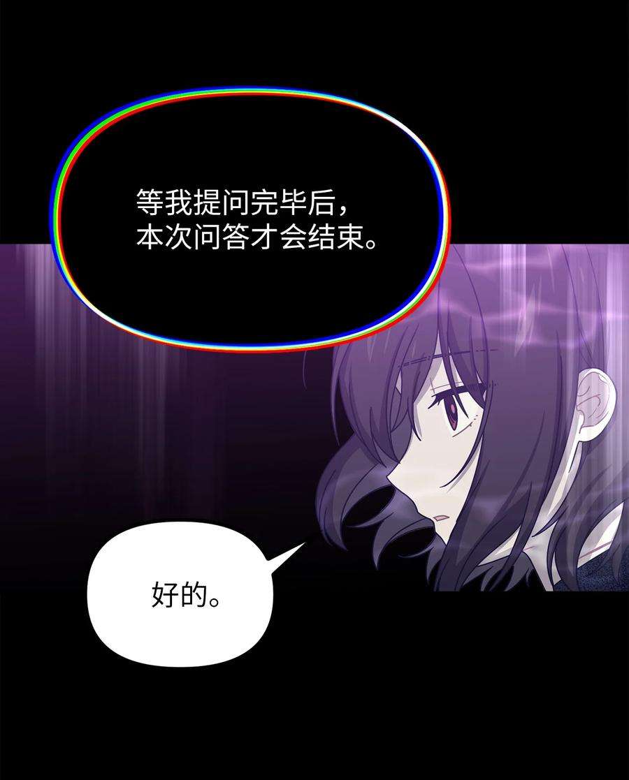 关于外星人空降地球邀请我做挚友这件诡事42 与莎梅克的问答