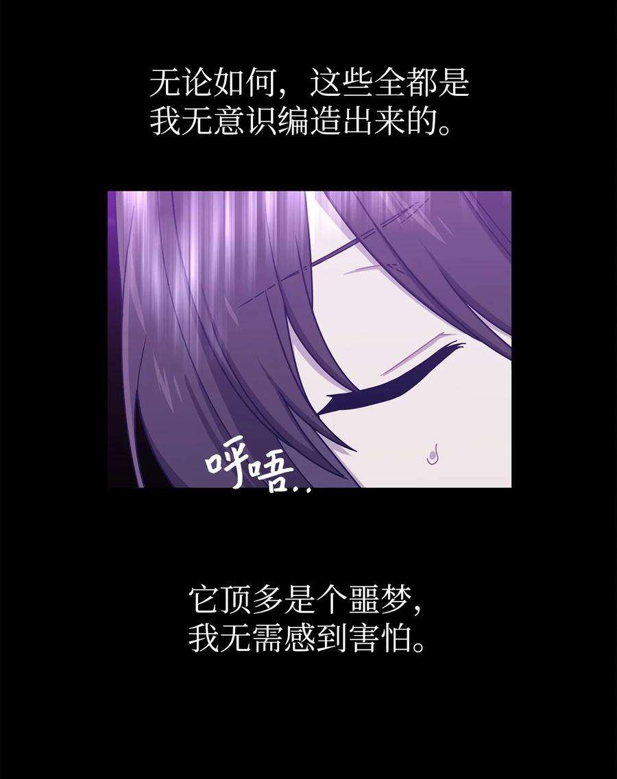 关于外星人空降地球邀请我做挚友这件诡事42 与莎梅克的问答