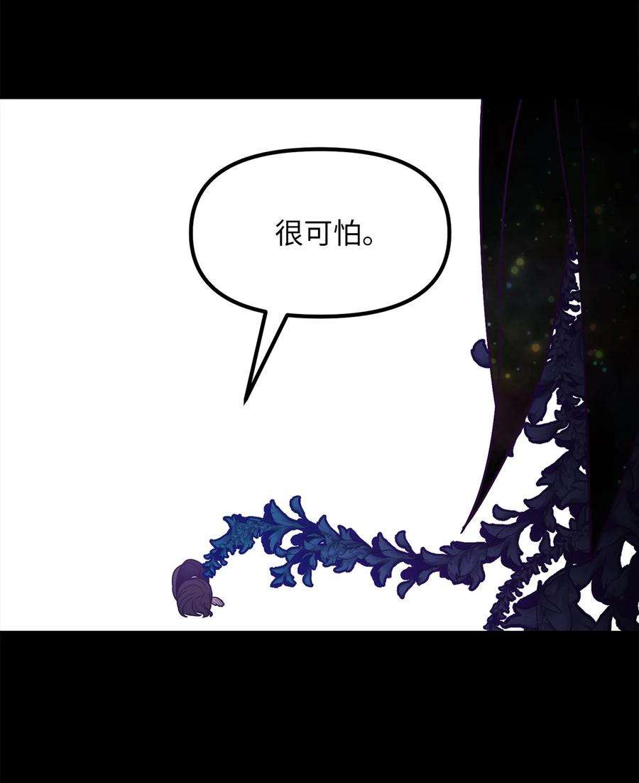 关于外星人空降地球邀请我做挚友这件诡事42 与莎梅克的问答