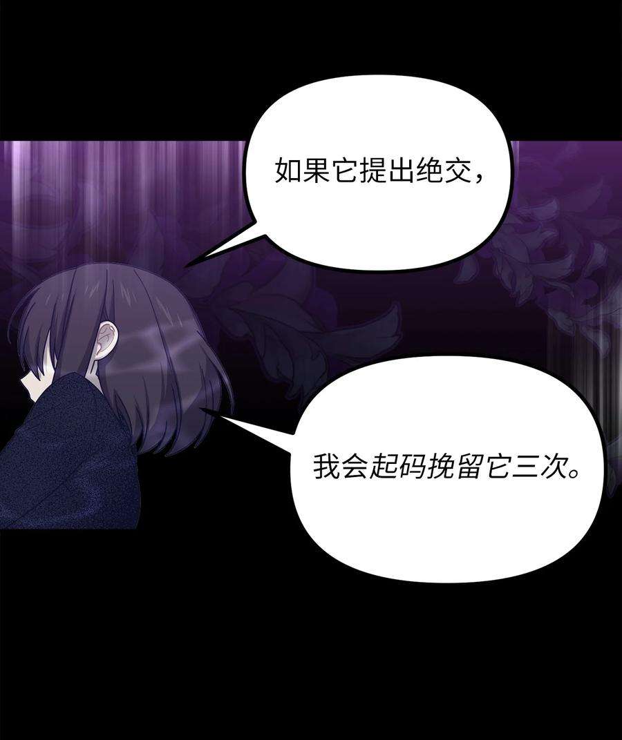 关于外星人空降地球邀请我做挚友这件诡事42 与莎梅克的问答