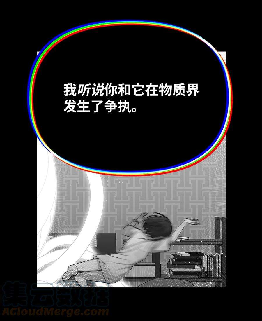 关于外星人空降地球邀请我做挚友这件诡事42 与莎梅克的问答