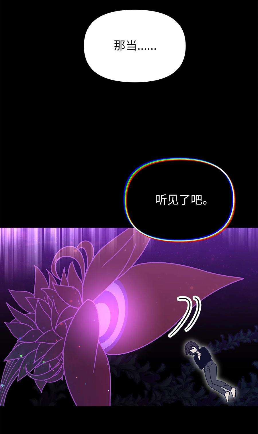 关于外星人空降地球邀请我做挚友这件诡事42 与莎梅克的问答