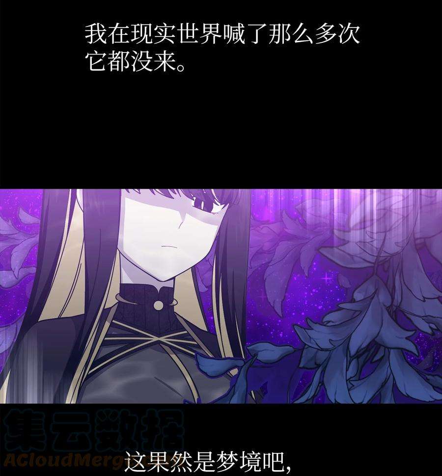 关于外星人空降地球邀请我做挚友这件诡事42 与莎梅克的问答