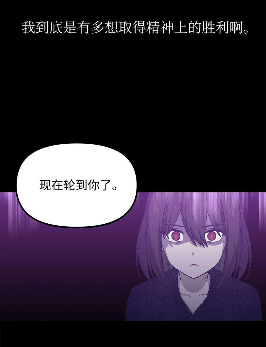 关于外星人空降地球邀请我做挚友这件诡事42 与莎梅克的问答