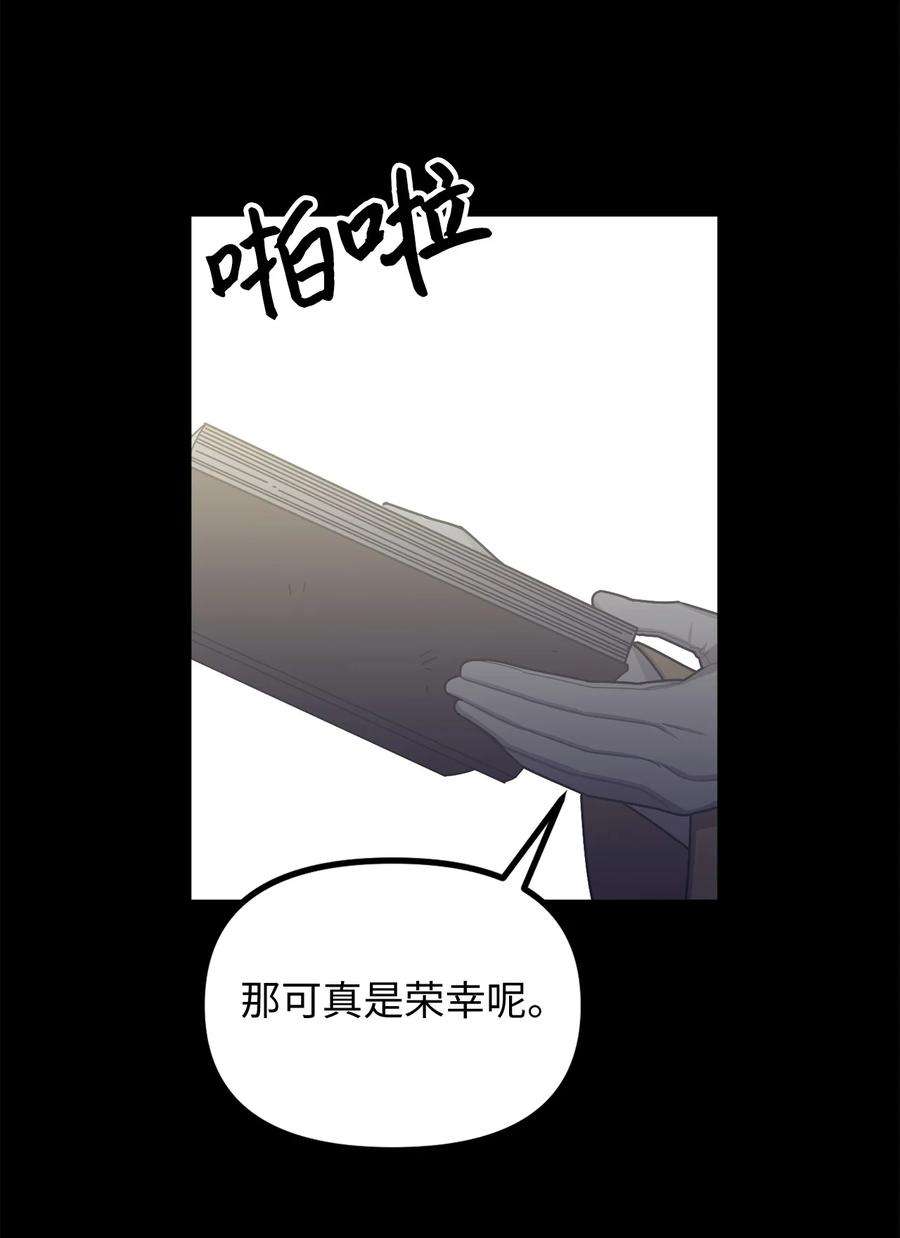 关于外星人空降地球邀请我做挚友这件诡事42 与莎梅克的问答