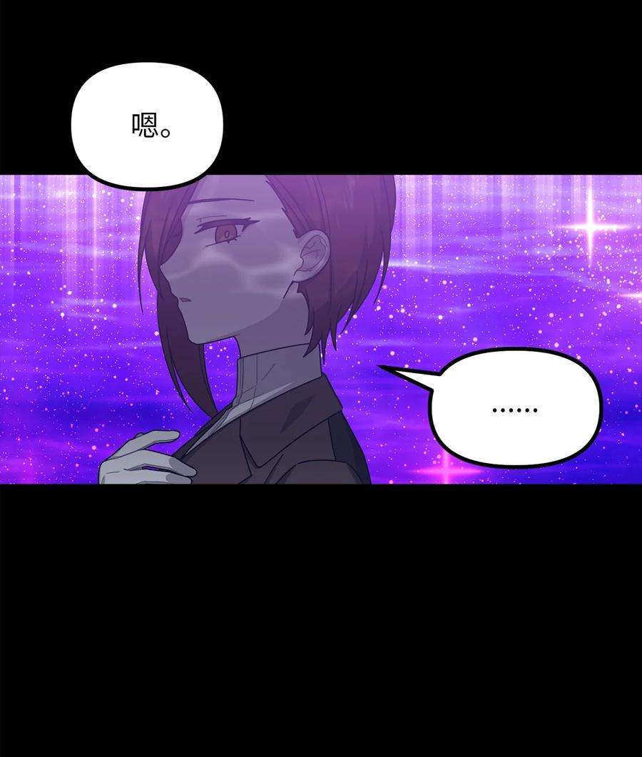 关于外星人空降地球邀请我做挚友这件诡事43 第八种植园主现身