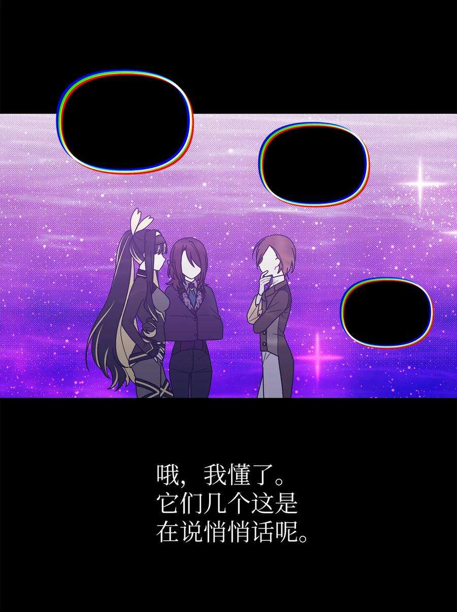 关于外星人空降地球邀请我做挚友这件诡事43 第八种植园主现身