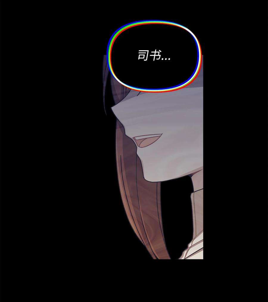 关于外星人空降地球邀请我做挚友这件诡事43 第八种植园主现身