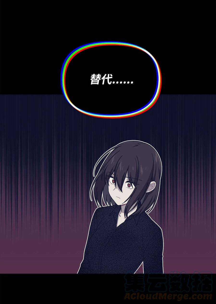 关于外星人空降地球邀请我做挚友这件诡事43 第八种植园主现身