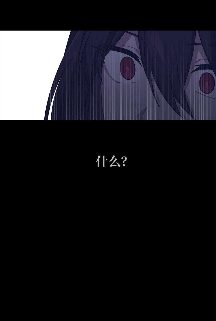 关于外星人空降地球邀请我做挚友这件诡事43 第八种植园主现身