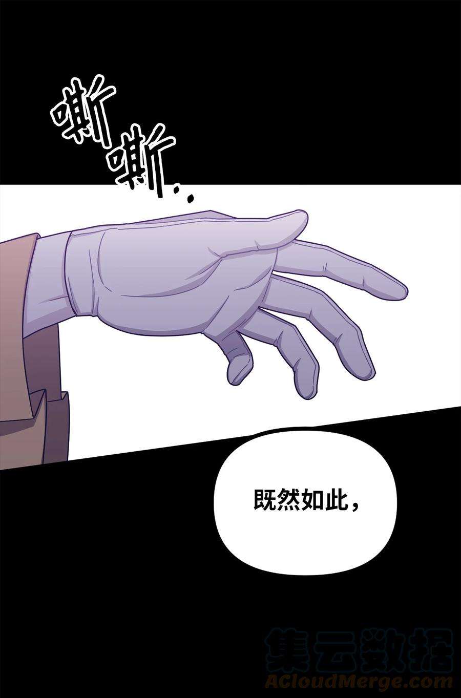 关于外星人空降地球邀请我做挚友这件诡事43 第八种植园主现身