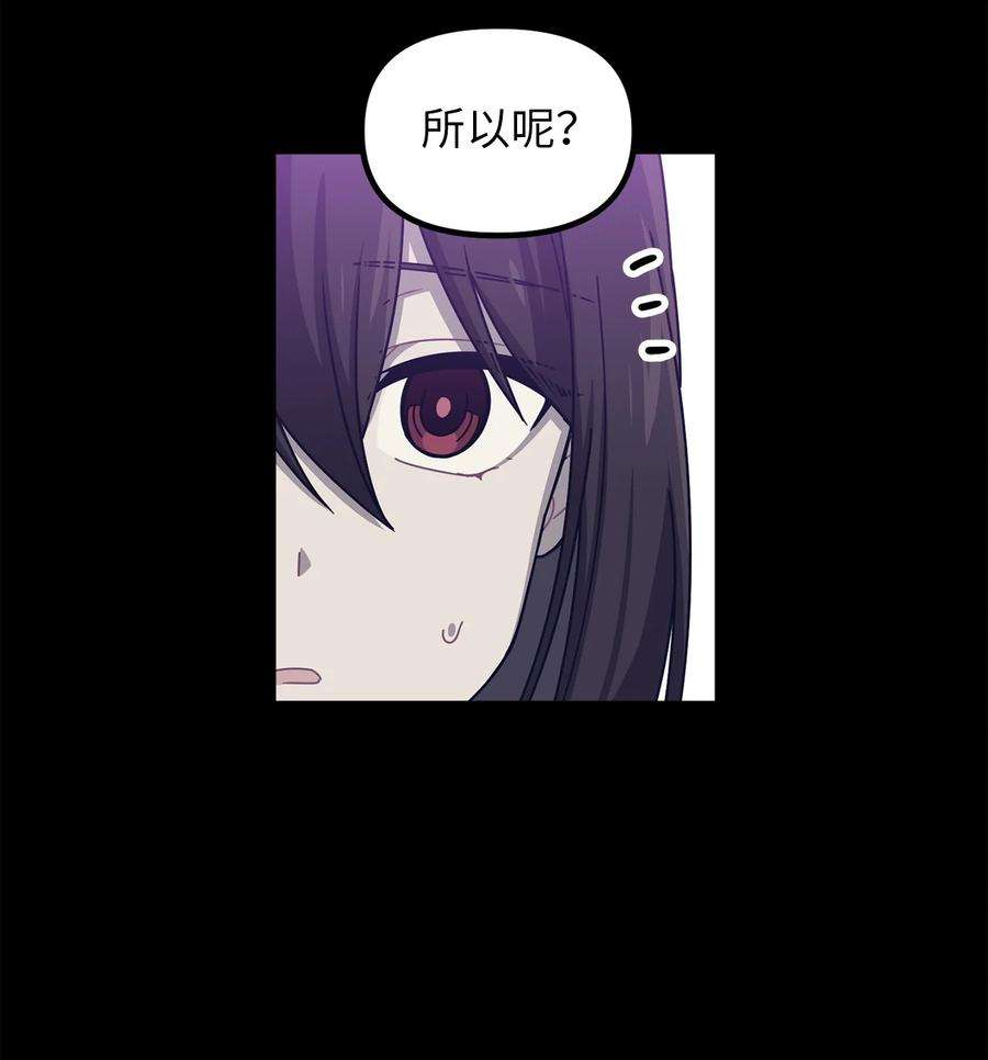 关于外星人空降地球邀请我做挚友这件诡事43 第八种植园主现身