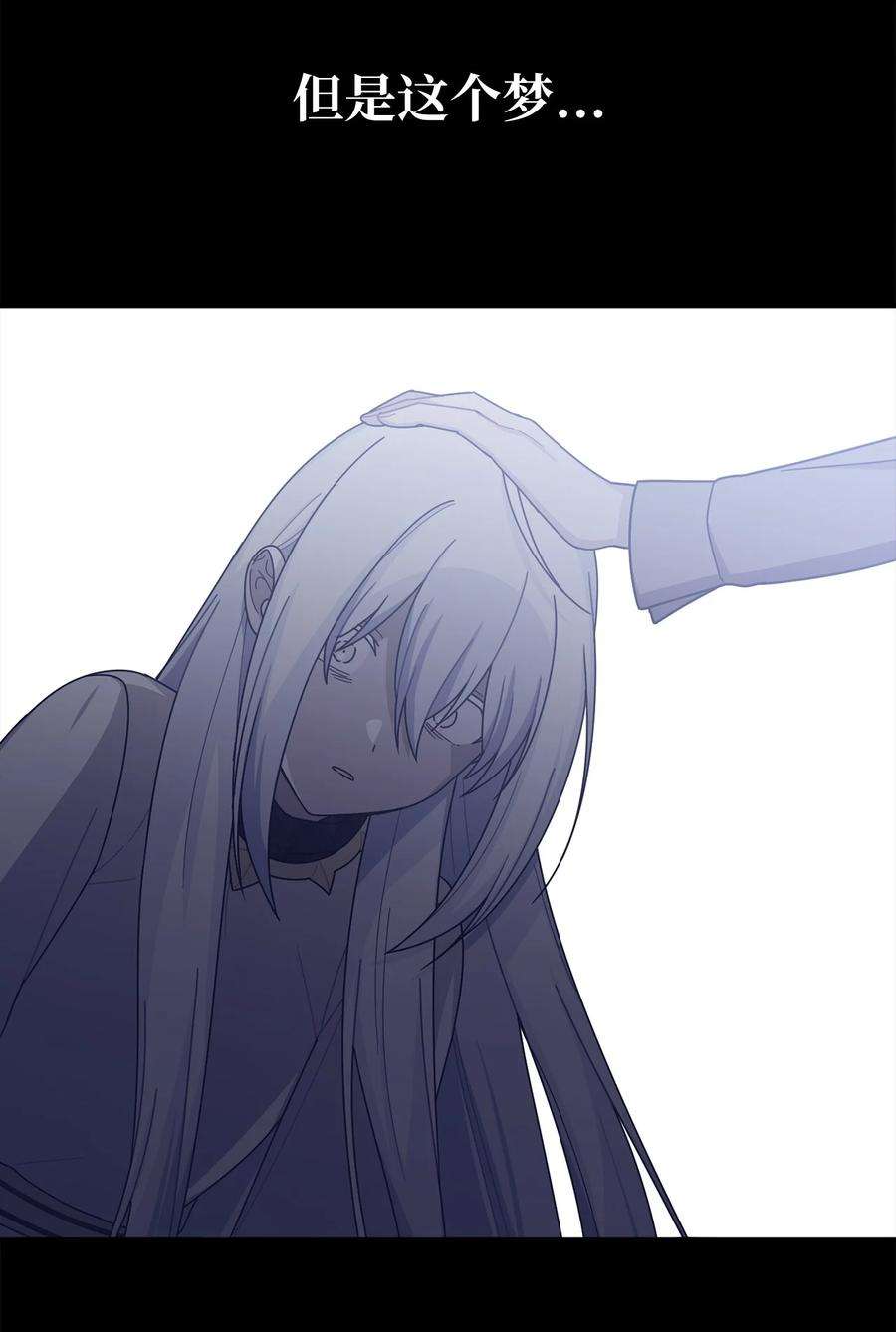 关于外星人空降地球邀请我做挚友这件诡事43 第八种植园主现身