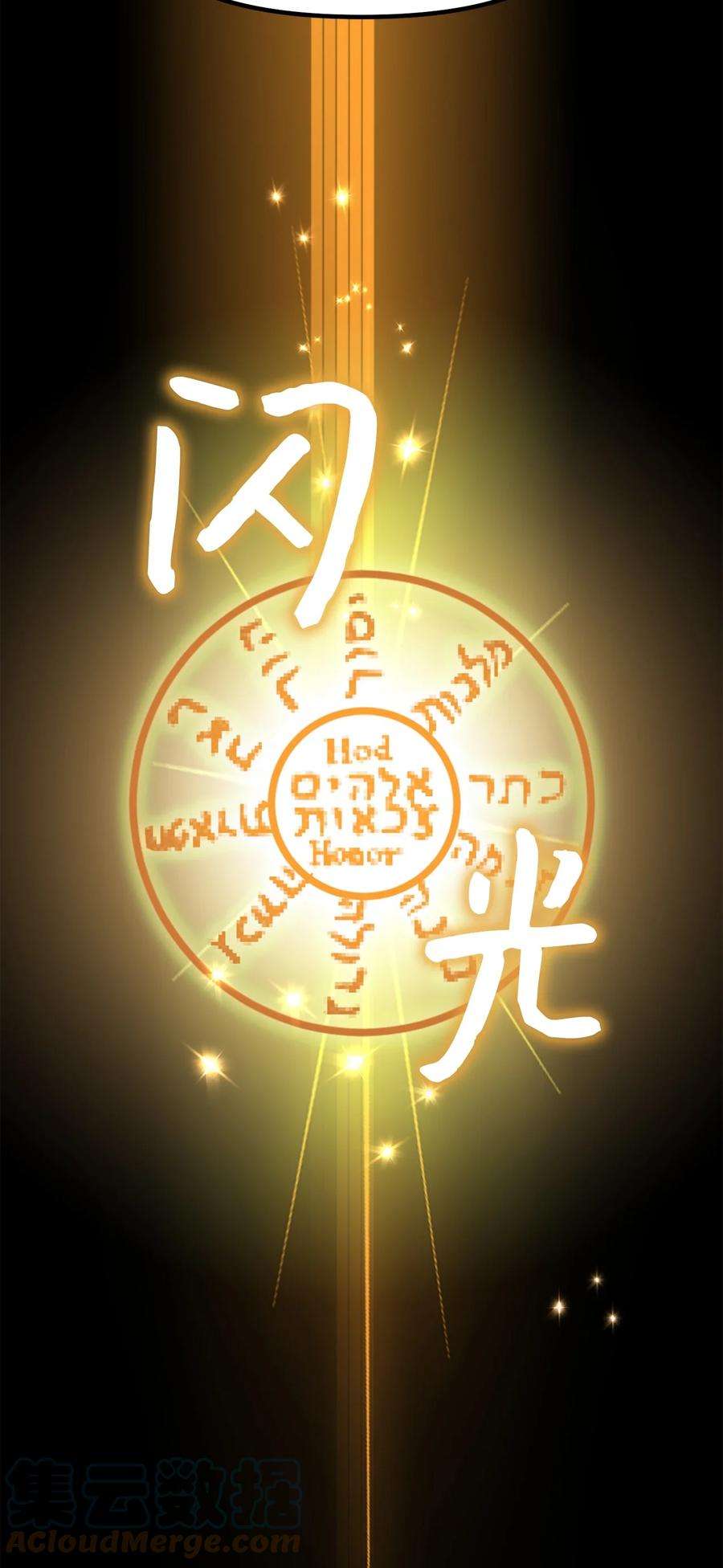 关于外星人空降地球邀请我做挚友这件诡事43 第八种植园主现身