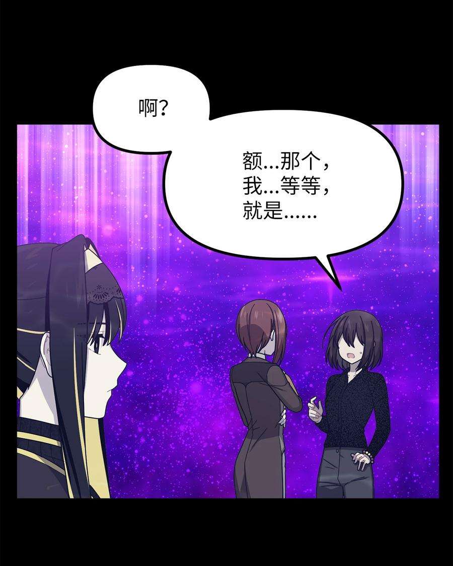 关于外星人空降地球邀请我做挚友这件诡事44 重新见到阿勒菲