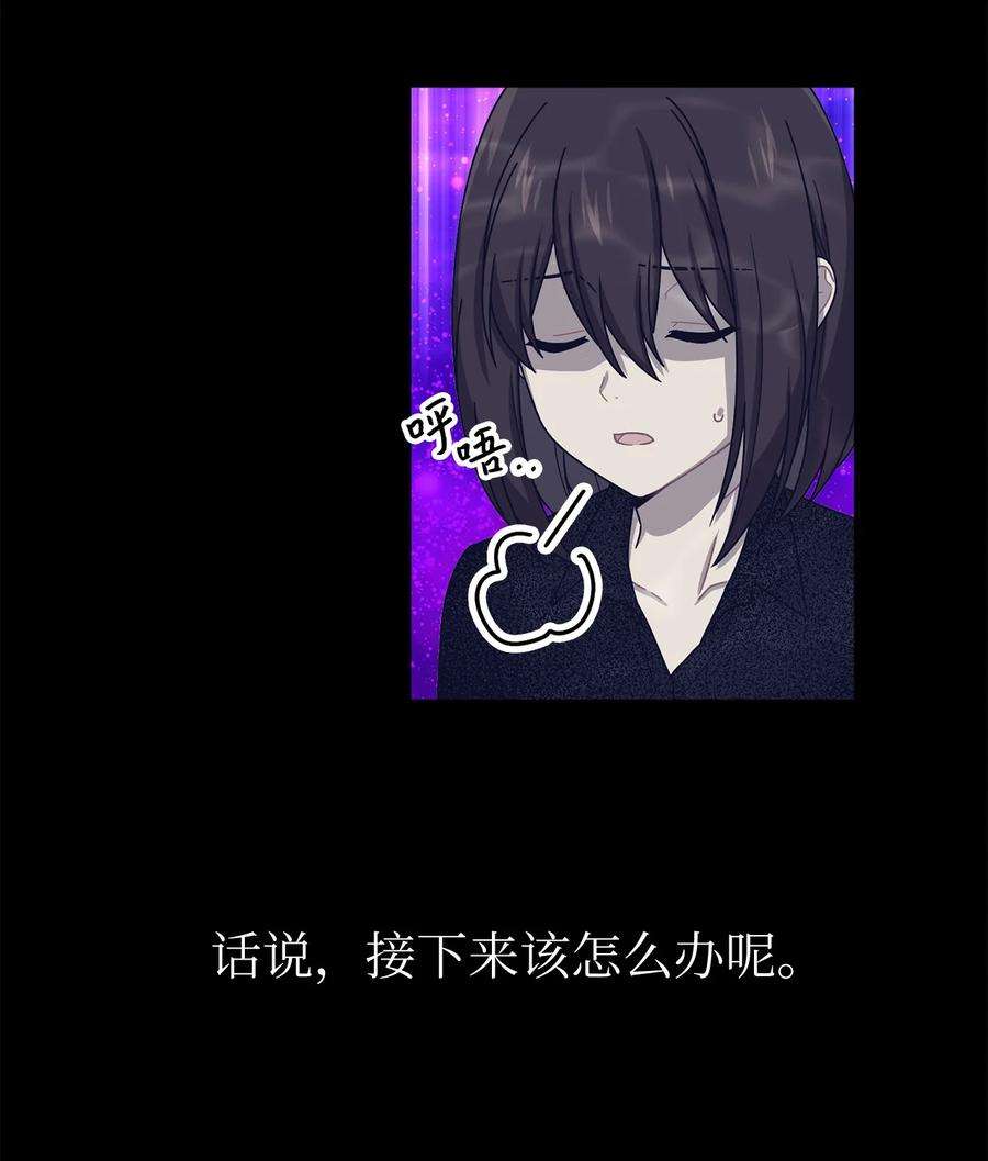 关于外星人空降地球邀请我做挚友这件诡事44 重新见到阿勒菲