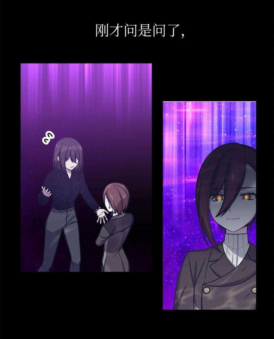 关于外星人空降地球邀请我做挚友这件诡事44 重新见到阿勒菲