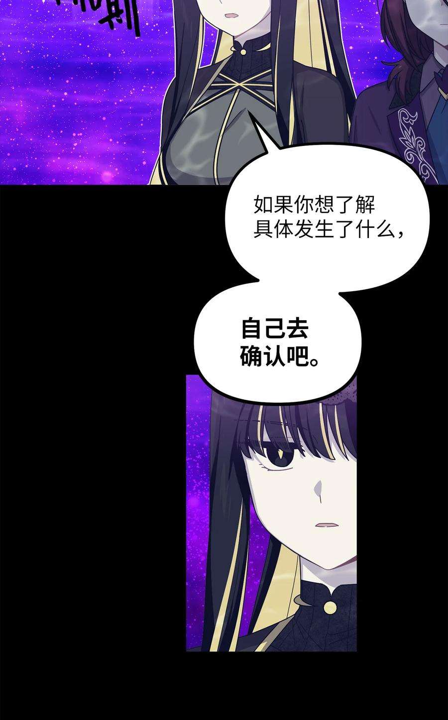 关于外星人空降地球邀请我做挚友这件诡事44 重新见到阿勒菲