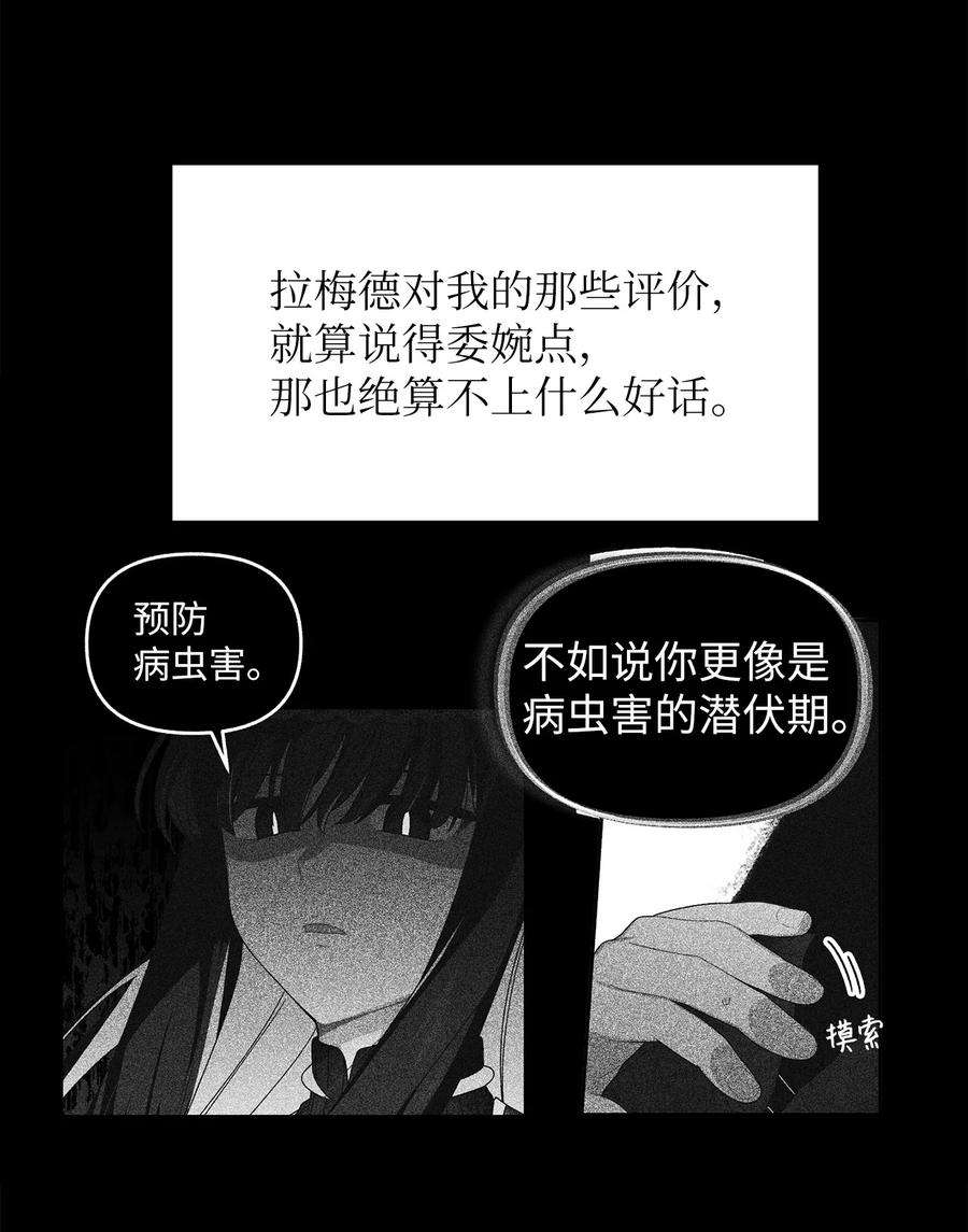 关于外星人空降地球邀请我做挚友这件诡事44 重新见到阿勒菲