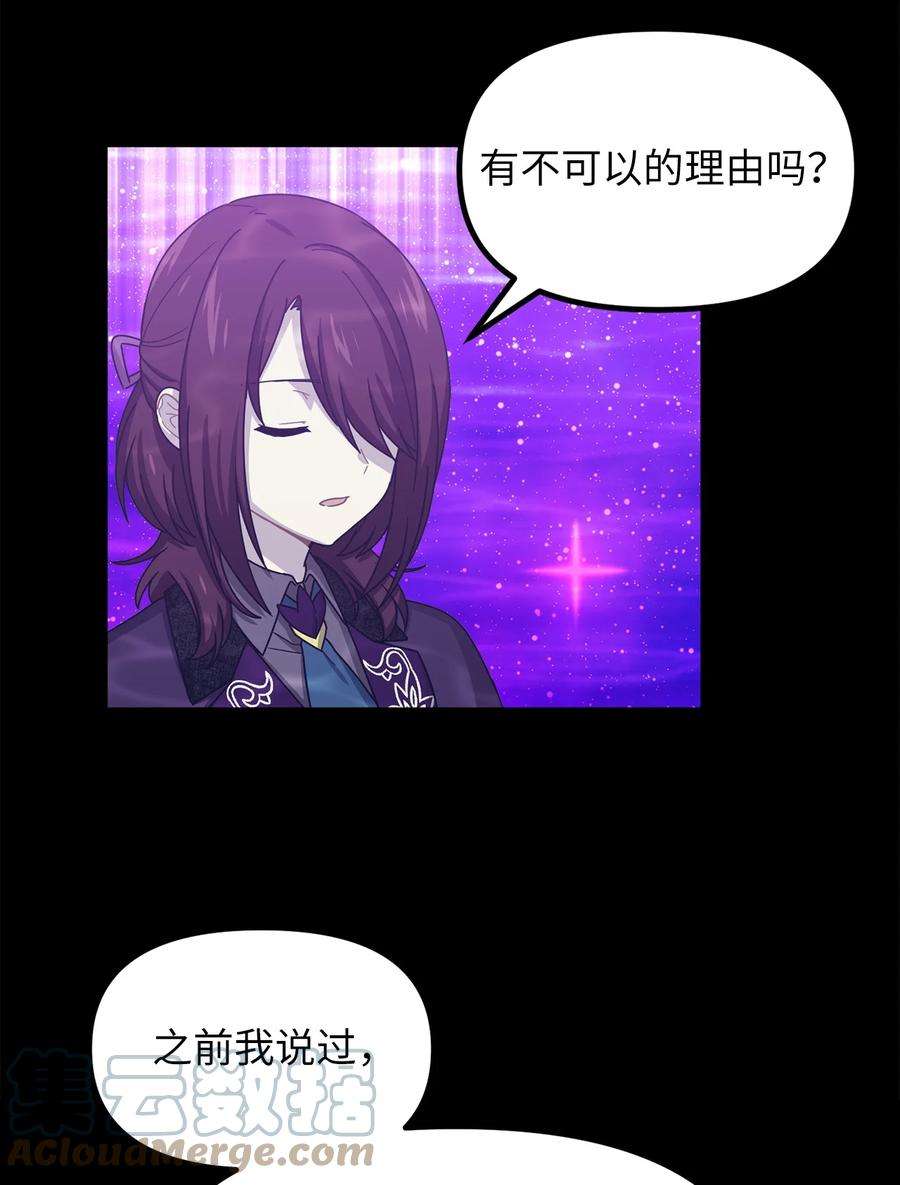 关于外星人空降地球邀请我做挚友这件诡事44 重新见到阿勒菲