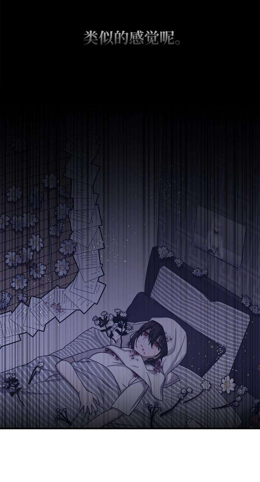 关于外星人空降地球邀请我做挚友这件诡事44 重新见到阿勒菲