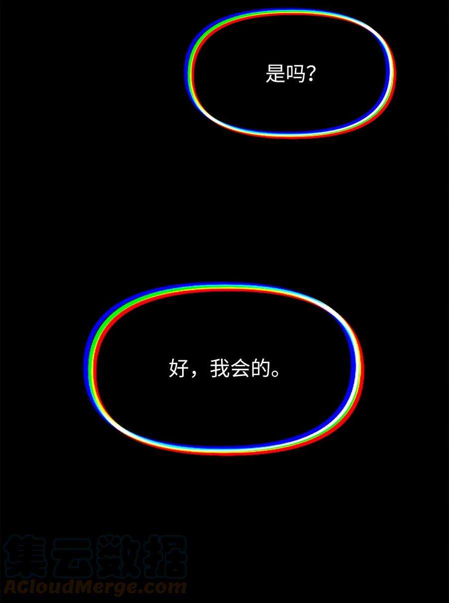 关于外星人空降地球邀请我做挚友这件诡事44 重新见到阿勒菲