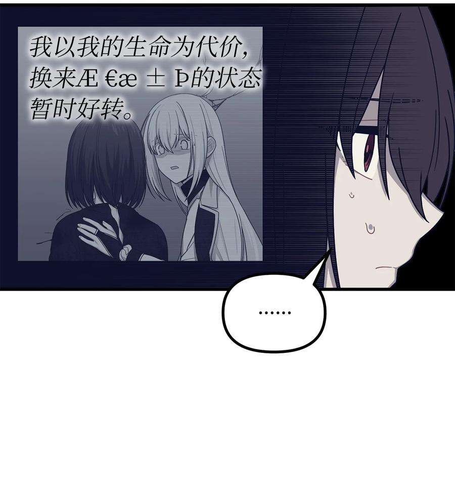 关于外星人空降地球邀请我做挚友这件诡事45 消失的理由