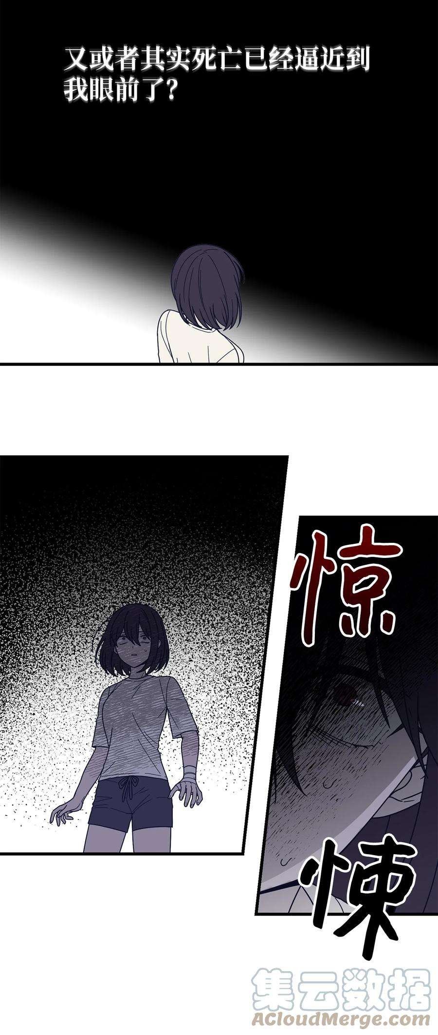 关于外星人空降地球邀请我做挚友这件诡事45 消失的理由