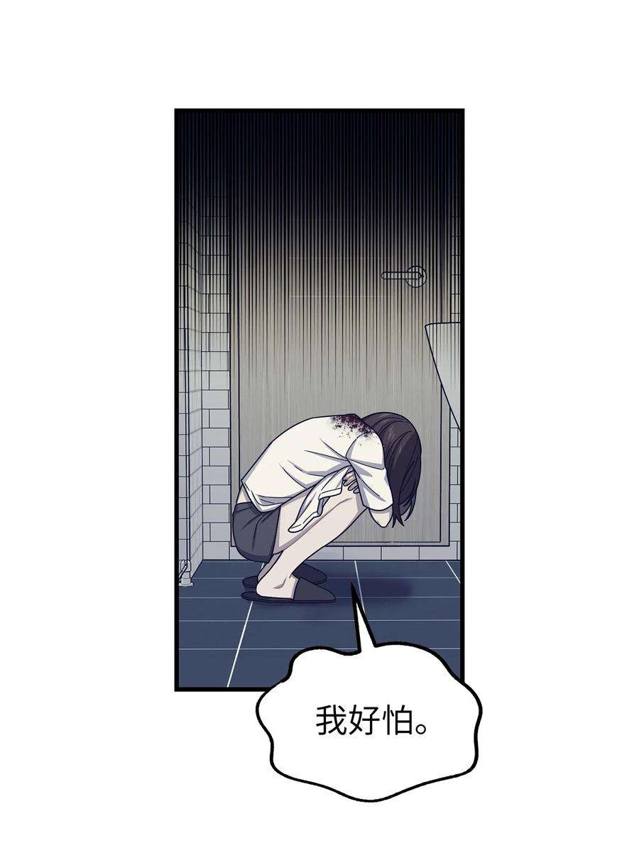 关于外星人空降地球邀请我做挚友这件诡事45 消失的理由