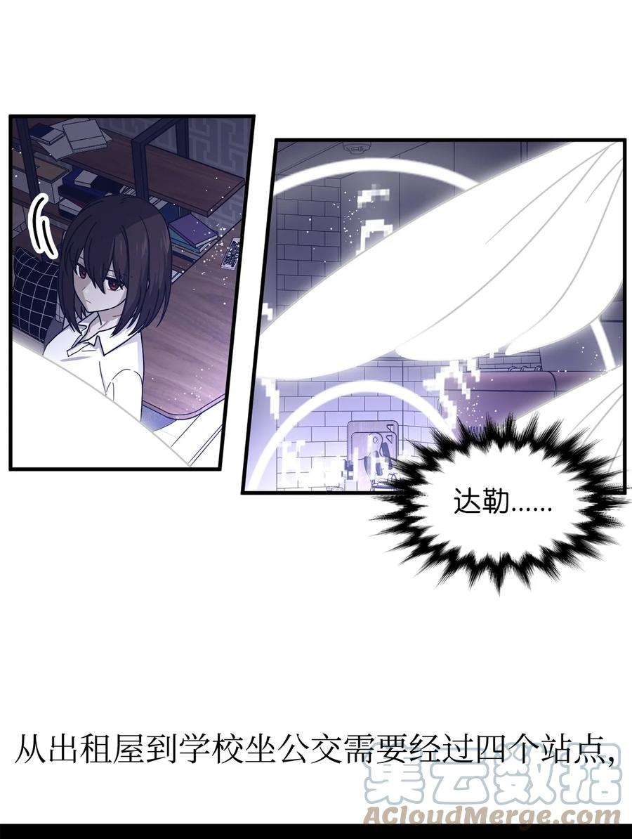 关于外星人空降地球邀请我做挚友这件诡事45 消失的理由