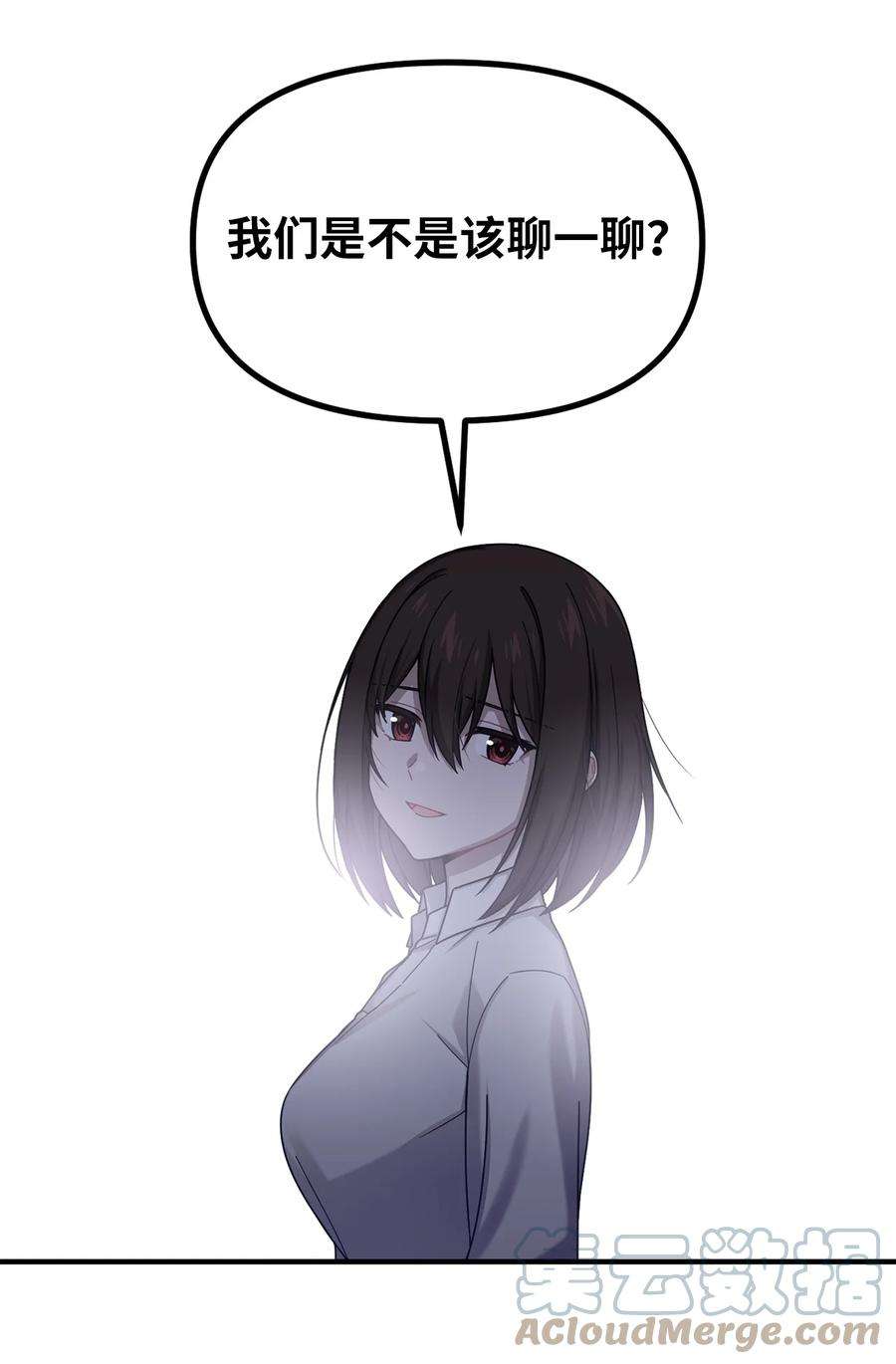 关于外星人空降地球邀请我做挚友这件诡事45 消失的理由