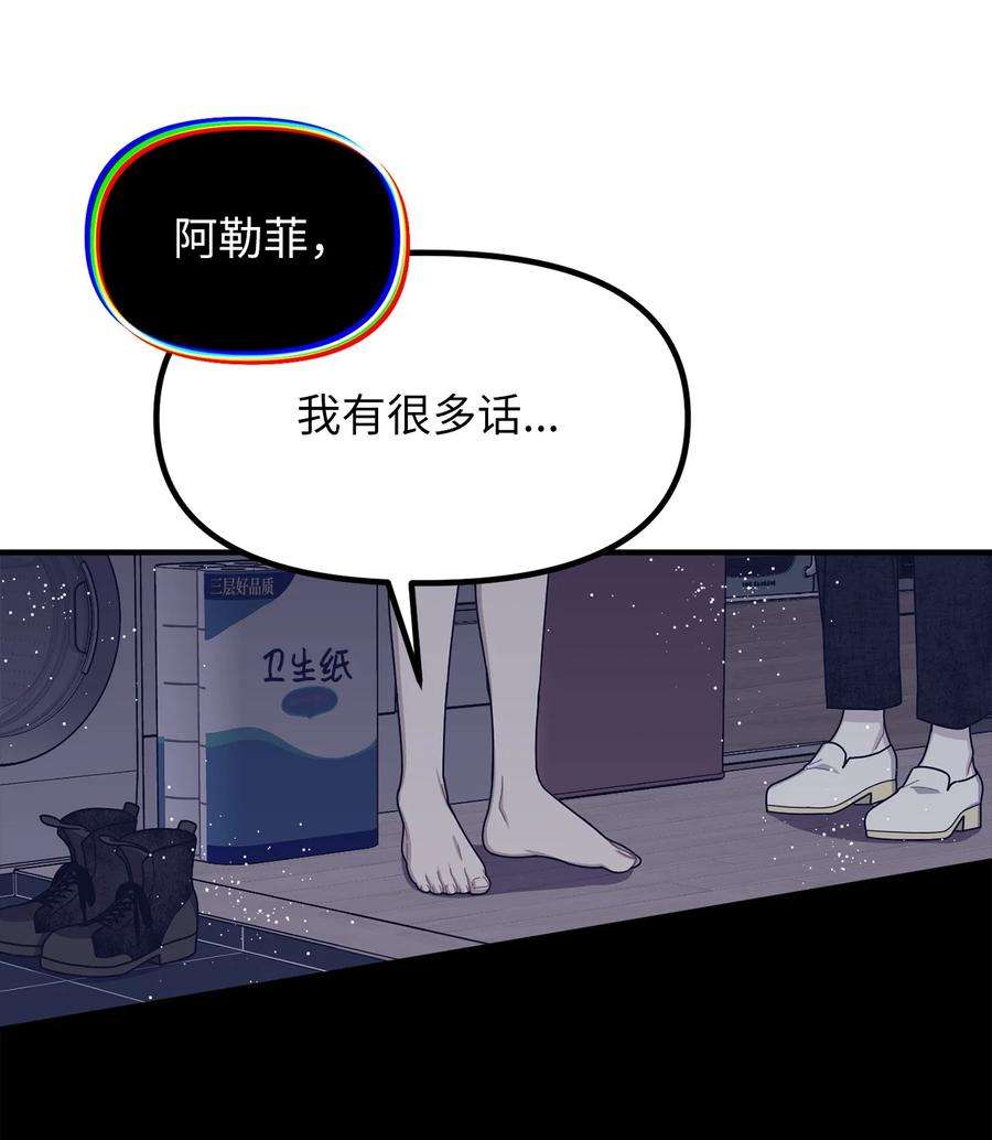 关于外星人空降地球邀请我做挚友这件诡事45 消失的理由