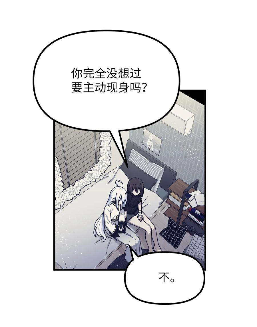 关于外星人空降地球邀请我做挚友这件诡事45 消失的理由