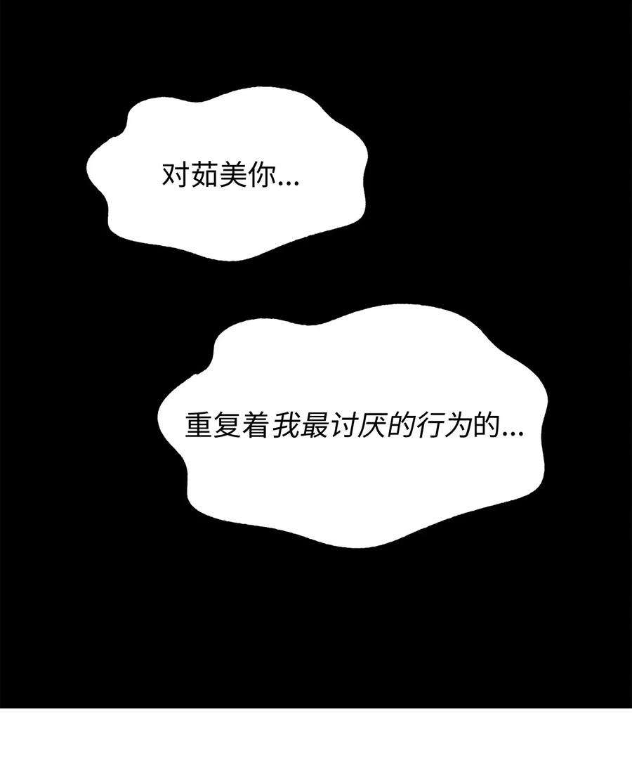 关于外星人空降地球邀请我做挚友这件诡事46 阿勒菲的创伤