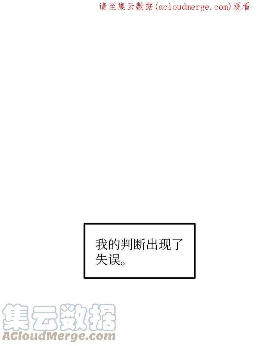关于外星人空降地球邀请我做挚友这件诡事47 第七种植园主现身