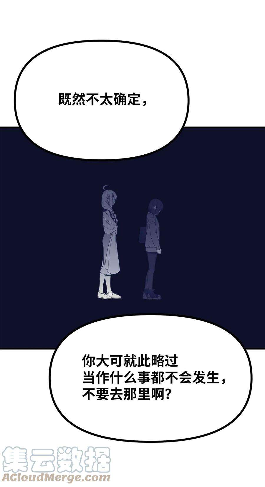 关于外星人空降地球邀请我做挚友这件诡事47 第七种植园主现身