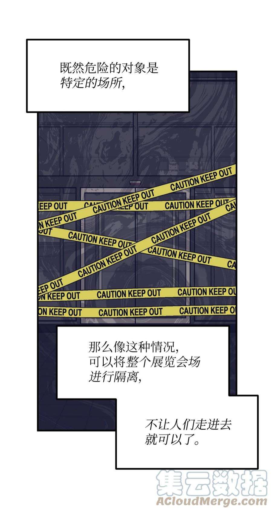 关于外星人空降地球邀请我做挚友这件诡事47 第七种植园主现身