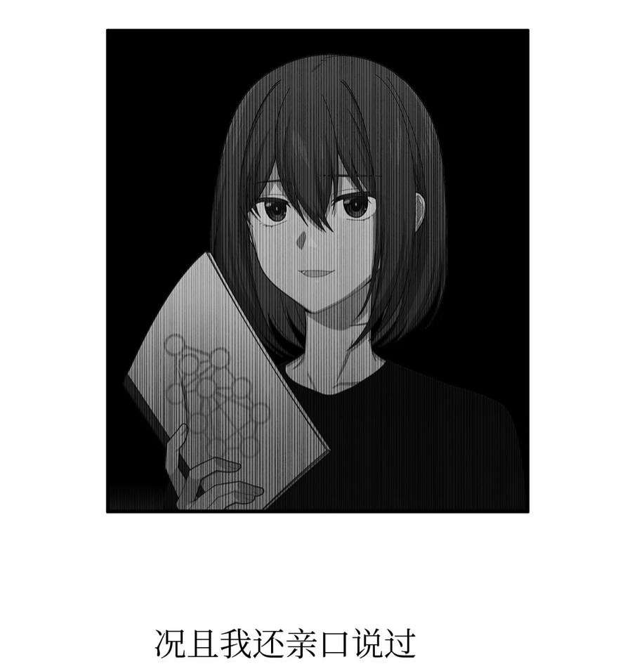 关于外星人空降地球邀请我做挚友这件诡事47 第七种植园主现身