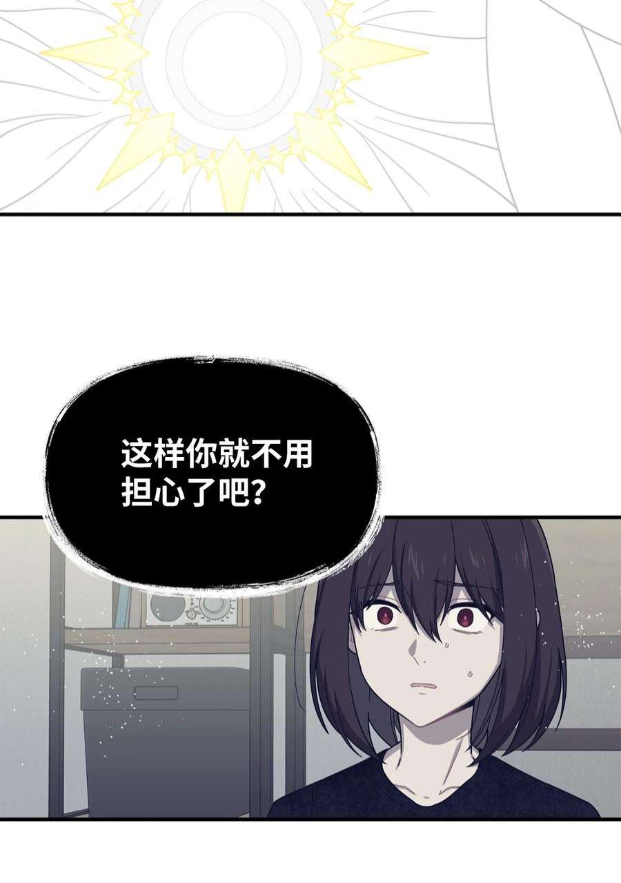 关于外星人空降地球邀请我做挚友这件诡事47 第七种植园主现身