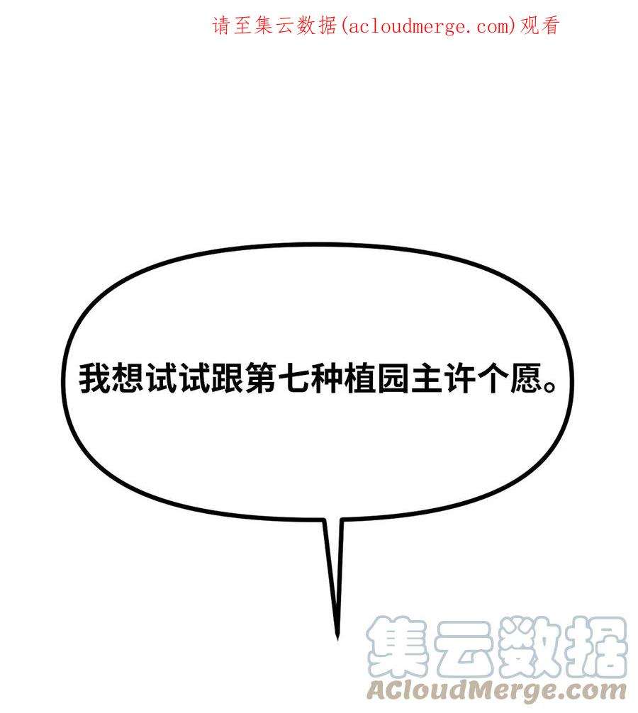 关于外星人空降地球邀请我做挚友这件诡事48 展览会当天