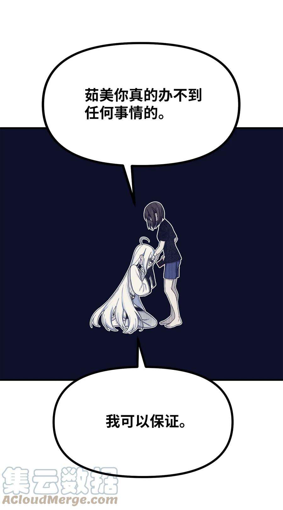 关于外星人空降地球邀请我做挚友这件诡事48 展览会当天