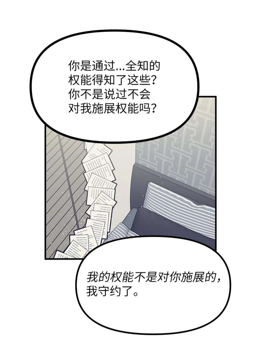 关于外星人空降地球邀请我做挚友这件诡事48 展览会当天