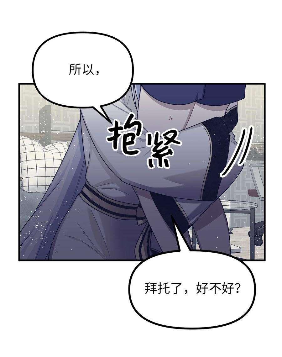 关于外星人空降地球邀请我做挚友这件诡事48 展览会当天